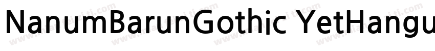 NanumBarunGothic YetHangul字体转换